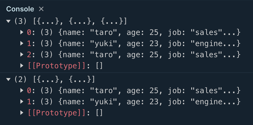 javascriptの実行結果コンソール